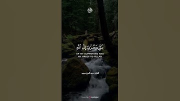 القارئ عبد العزيز سحيم #التوبة #قرآن #رمضان #عبد_العزيز_سحيم