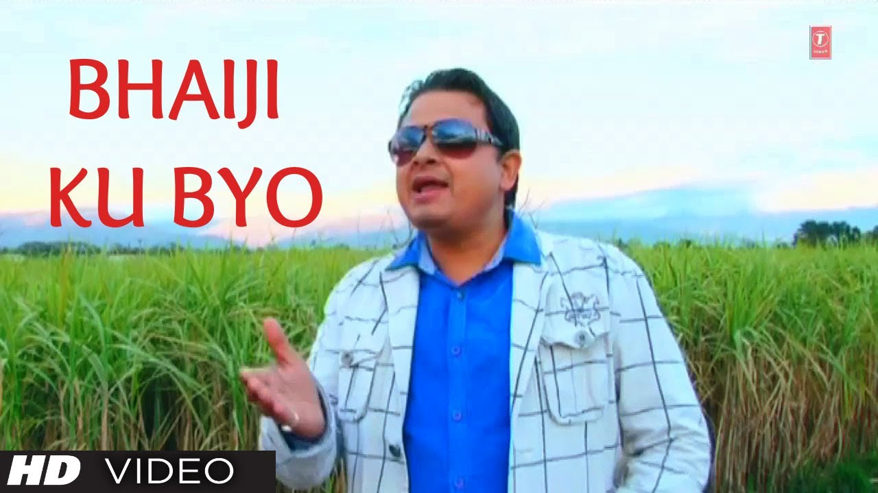 Bhaiji Ku Byo   Gajender Rana Latest Garhwali Video Song 2013