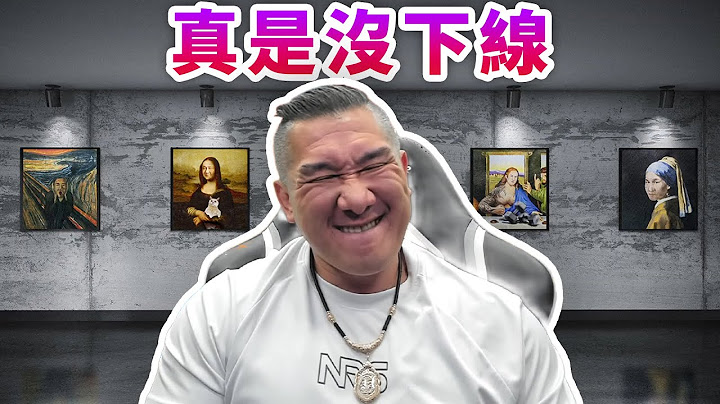 【館長直播完整版】2025/06/21/周六  側翼的臉就是不怕打 真是沒下線!  明天健美比賽希望大家能上線收看 9點到10點開始