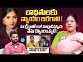 Sandhya Reddy About Singer Mangli Controversy | #mangli | iDream Media