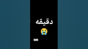 قران كريم #اكسبلور #لايك #تيك_توك #ورك #الحياني #راحة_نفسية #الظروف #اهميه #المصحف