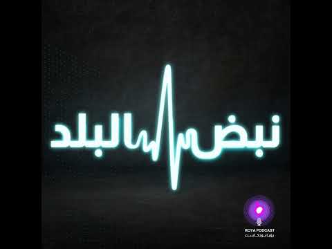 صراعات العالم اليوم غزة لبنان وروسيا أوكرانيا