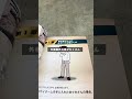 外構工事の裏ワザ① #外構 #外構工事 #マイホーム購入