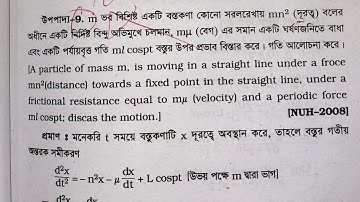 mechanics//chapter 1 part 9// honours 3rd year//