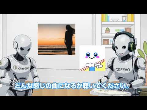 【まるらんAI SONG NEWS】AIで作った曲をニュース番組風に紹介してみた