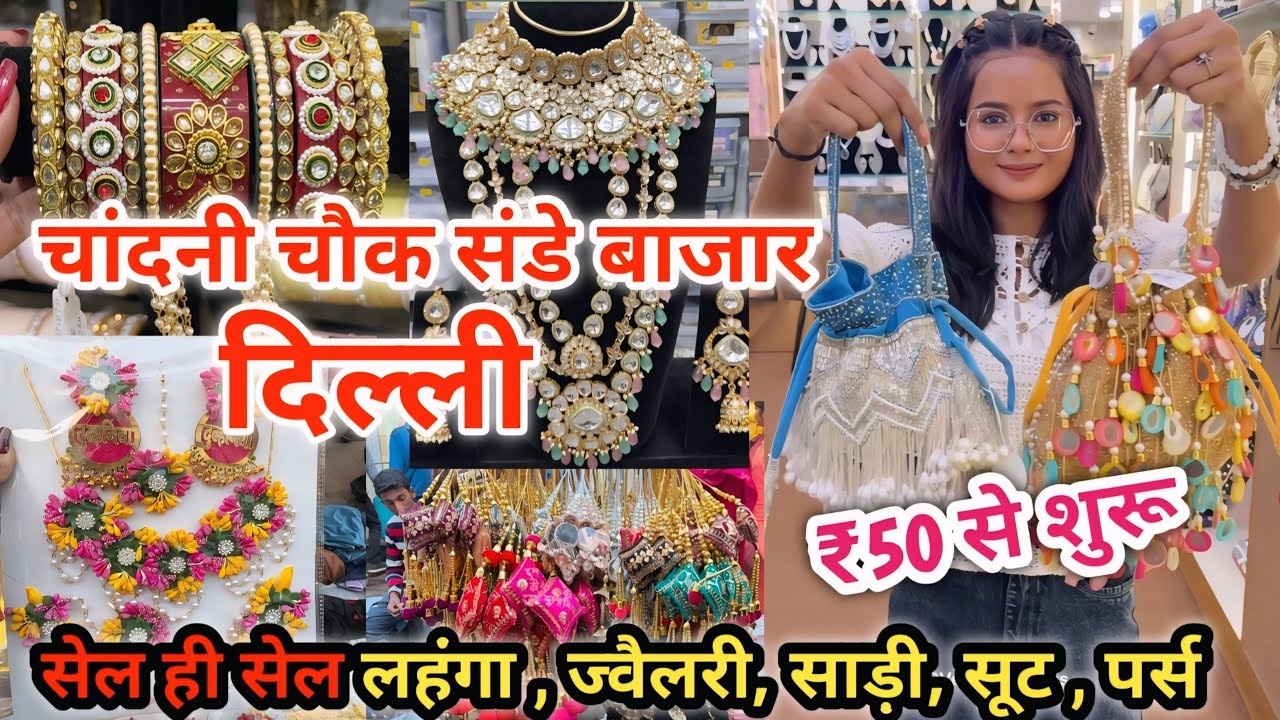 Chandni Chowk Market Delhi Sunday Vlog | Chandni Chowk Patri Market Latest Video #chandnichowk