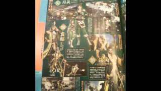 Dynasty Warriors 7 Famitsu Scans Part 4
