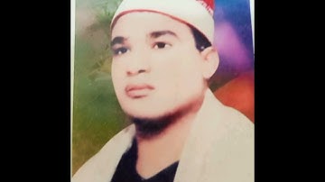 الشيخ محمد يوسف محمود ماتيسر من سوره الشورى تسجيلات نادره