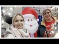 Волшебство продолжается 🎄🎉 Новогодняя Сказка в ОБИ ⛄️ Закупились подарками 🎁