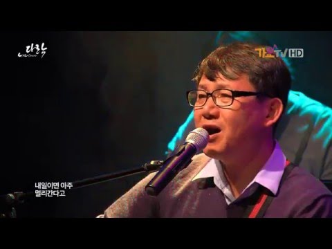가요TV-콘서트 다락 동물원 김창기"혜화동" (응답하라1988 삽입곡)