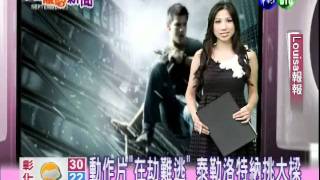 20110920Louisa報報
