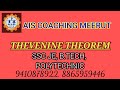 Thevenine theorem ll Electrical engineering ll SSC JE ll Btech, Polytechnic ll Er. Sandesh Kumar ll