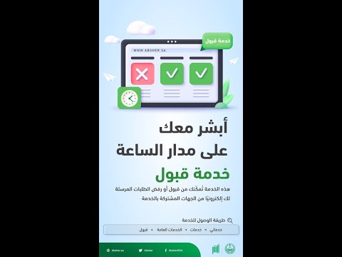 قبول شهادة خلو من السوابق الجنائية