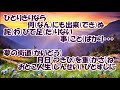おとこ人生夢街道/滝あつし カラオケ(♭1)