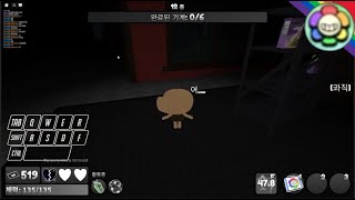 [로불록스 &amp; 댄디의 세계]어라