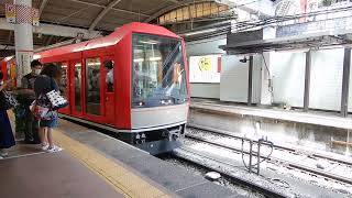 【#トプナン】箱根登山鉄道3000形3001Fが箱根湯本を発車【素材】