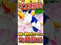 今日本で1番話題のゲーセンがいろんな意味でヤバかったw #shorts #クレーンゲーム #ufoキャッチャー # ゲーセン #ゲームセンター #arcade