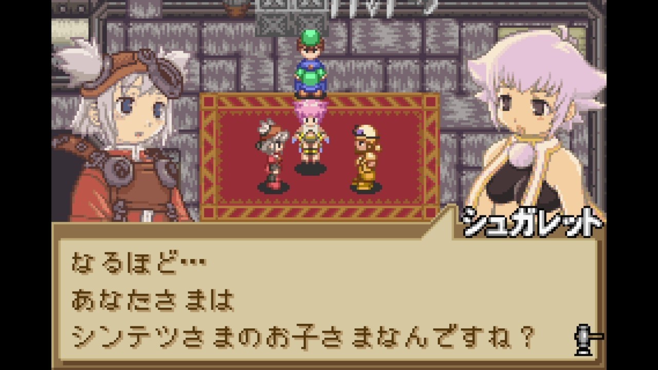 グッズ サモンナイト クラフトソード物語 キャラクター 中古 非常に