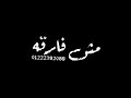 حالت وتس مهرجانات شاشه سوداء حلقولو مهرجان الفين طلقه 2020