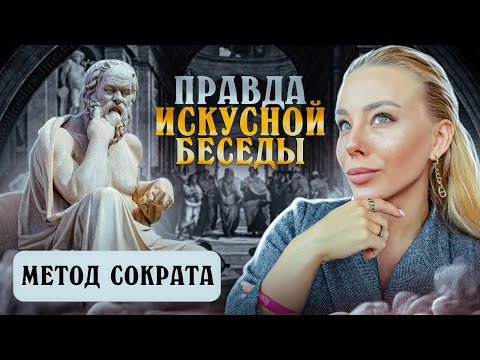 КАК УБЕЖДАТЬ ЛЮДЕЙ И ОТСТАИВАТЬ СВОЮ ТОЧКУ ЗРЕНИЯ. Элеонора Алибаева. Психология. Саморазвитие.