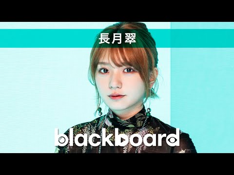 ラストアイドル 長月翠 直筆チェキ 2025年最新】長月翠 チェキの人気アイテム - メルカリ