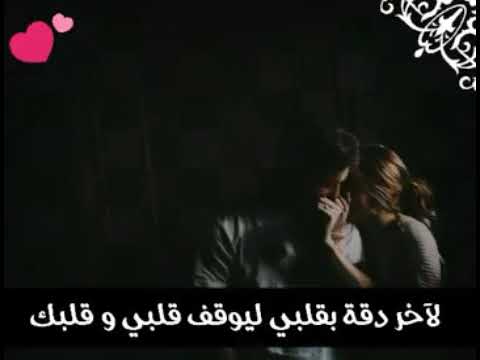 جوا قلبي رح شيلك