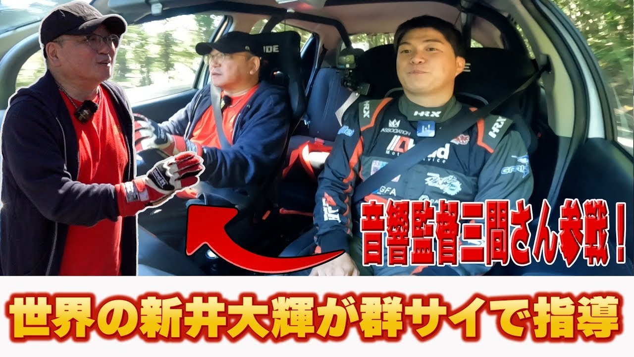 （出品〜8/29）デカいあらきちくん 出品〜8/29）デカいあらきちくん