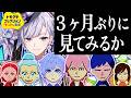 【 3ヶ月ぶり】お待たせ！トモコレの森！【初兎 / いれいす】