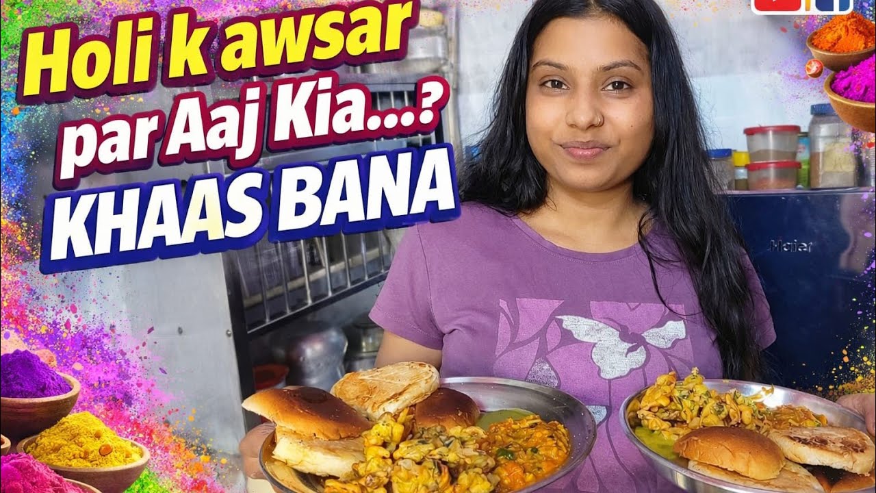 Holi k ek din phele kia kia special banaye ghar mai #trending #blogger #vlog 