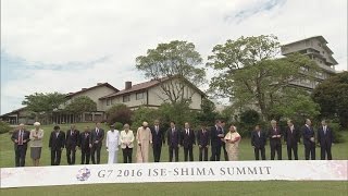 Ｇ７、世界経済成長で結束 伊勢志摩サミット、首脳宣言採択