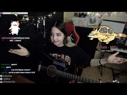 музыкальный стрим ♫ 02.02.18 - музыкальный стрим ♫ 02.02.18