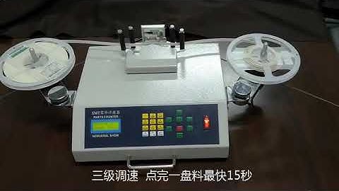 SMT/SMD components counter YS-802 detect leak chip counter machine