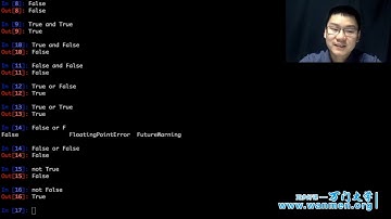 【三小时变身Python极客】1、课程：课程导学 2、基础数据类型和数据结构
