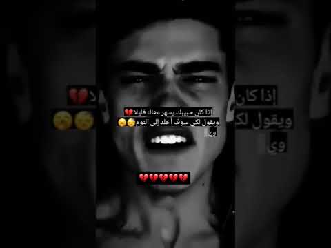 فيديوهات حزينة ستوريات حزينة حالات واتس حزينة اغاني حزينة مقاطع حزينة