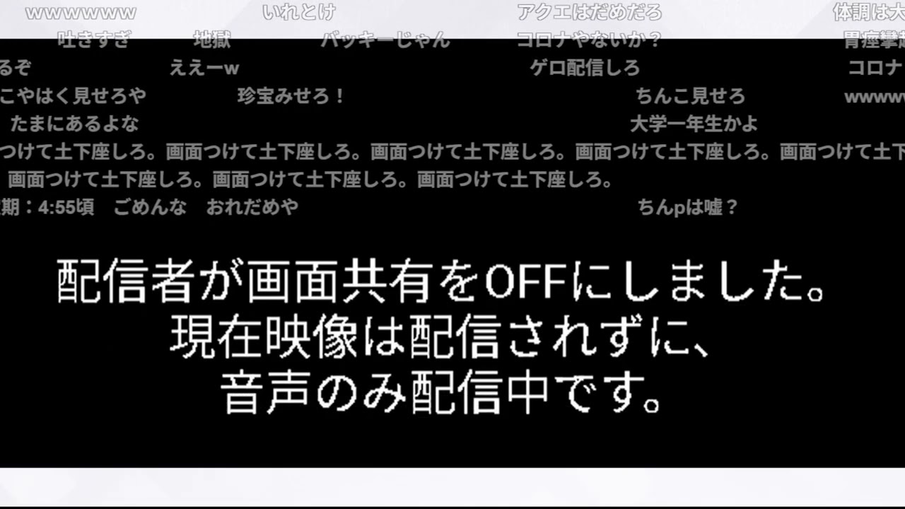布団ちゃん『引越し先できませんでした』【2020/07/10】