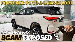 Car Insurance Scam EXPOSED! | Dealer Insurance Scam On Toyota Fortuner Worth 3.3 Lakhs Explained