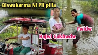 Pil Pilla Bajwi Gakhwnw Lingbai Biswakarma Ni
