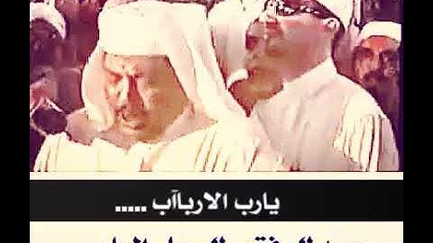 ابوبكرسالم يارب ياعالم الحال ٠ ابتهالات الأصيل ٠ الطرب الأصيل والذوق الرفيع