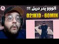021 60   ری اکشن 60 از 021 کید بمب