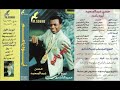 حسن عبد المجيد يارايق جروب موسيقى الجيل 