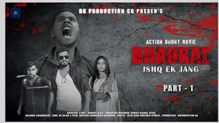 BHAUKAL(भौकाल)//PART-1//ACTION SHORT MOVIE 😎//RKPRODUCTIONCG//#action #movie #shortvideo #song