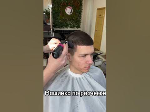Спортивная стрижка бокс/полубокс - YouTube