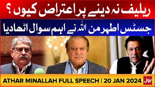 Justice Athar Minallah Full Speech | 20 Jan 2024 | Supreme Court Latest Update