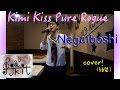 男だって【キミキス pure rouge ED】『願い星』/Snow* 歌いたい