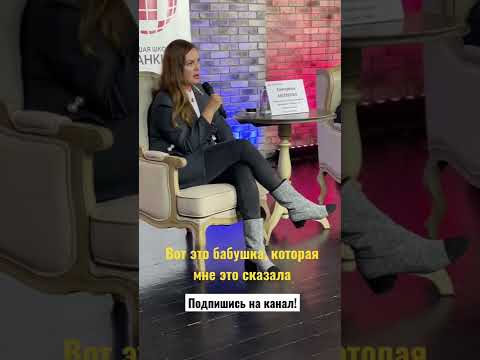 СЕКРЕТ МОЛОДОСТИ Екатерины Андреевой