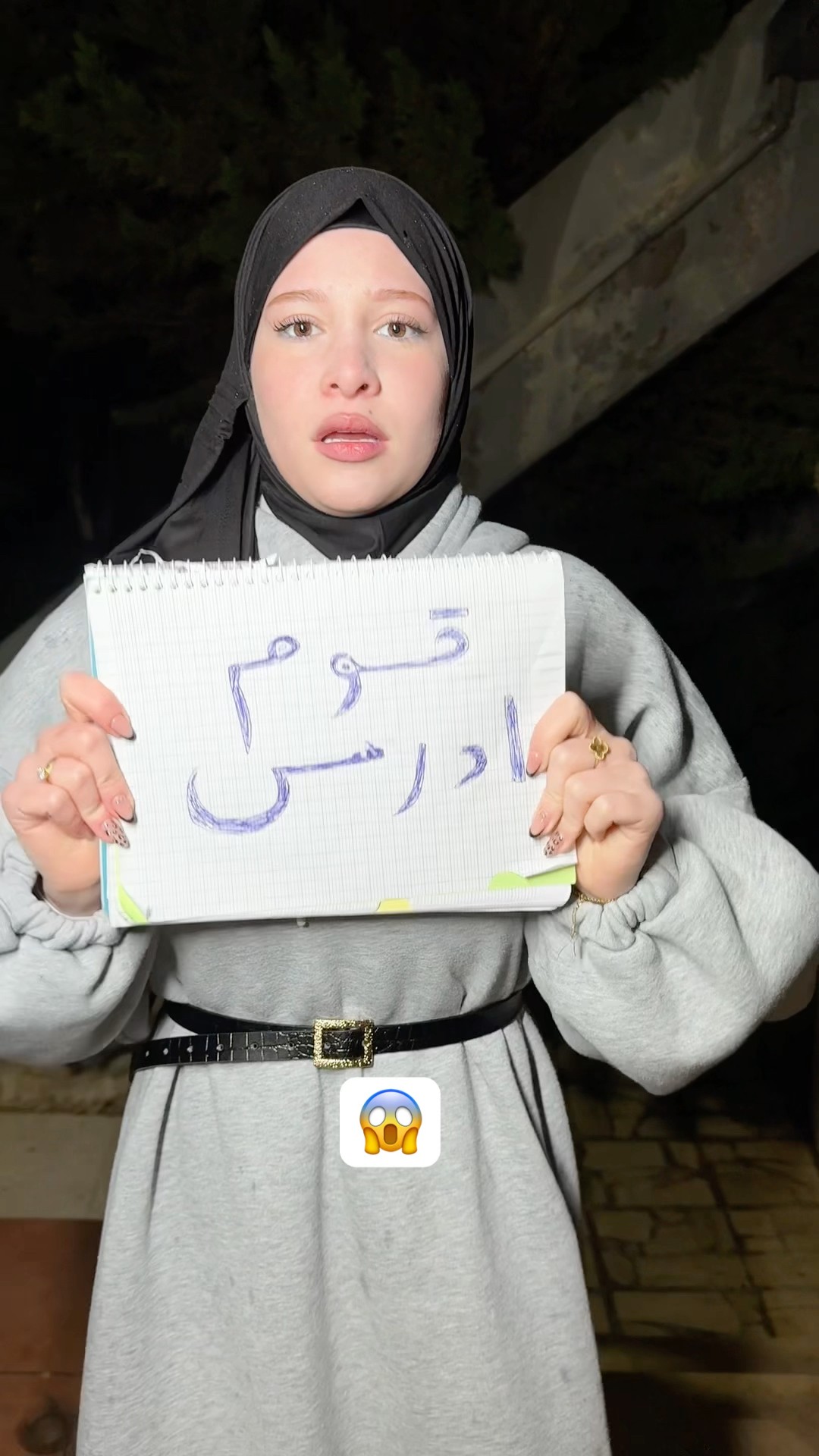 رسالة لكل المتابعين الكسلانين:?
