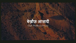 Video thumbnail of "Bekhauf Aazadi | Original | Single | Darshan Joshi | Devashish Bhatt | Cafefreelance Music"