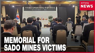 S. Korea holds its own ceremony to honor Sado Mines forced labor victims on Friday