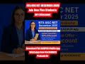 NTA UGC NET DECEMBER 2025 Join Now Plus Students 50%Discount #education #ntaugcnet#ugcnetgeography