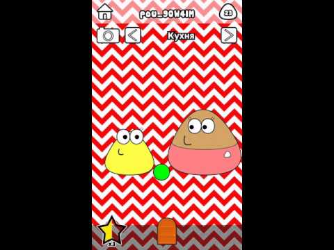 Обзор игры Pou, Пу!)))